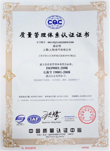 CE Certification